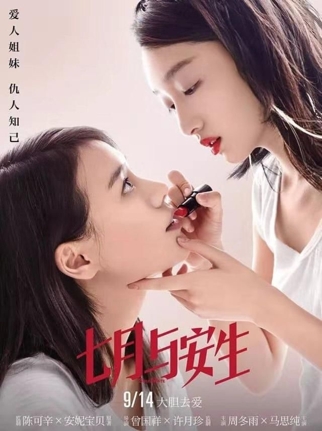 《庆余年》郭麒麟大火:浅谈他背后的教育