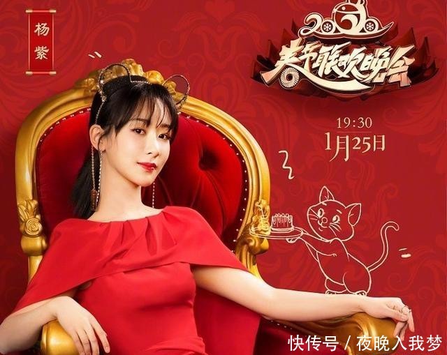 肖战春晚什么时候