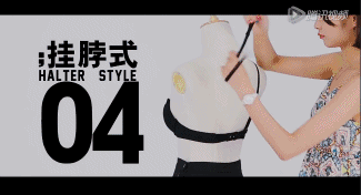 夏季清爽露肩却让内衣肩带扯后腿?不想尴尬看这里!