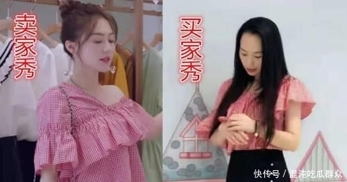 「措手不及」“美到犯规”买家秀，买家秀突然崛起，卖家措手不及，买家：我们一直都很美