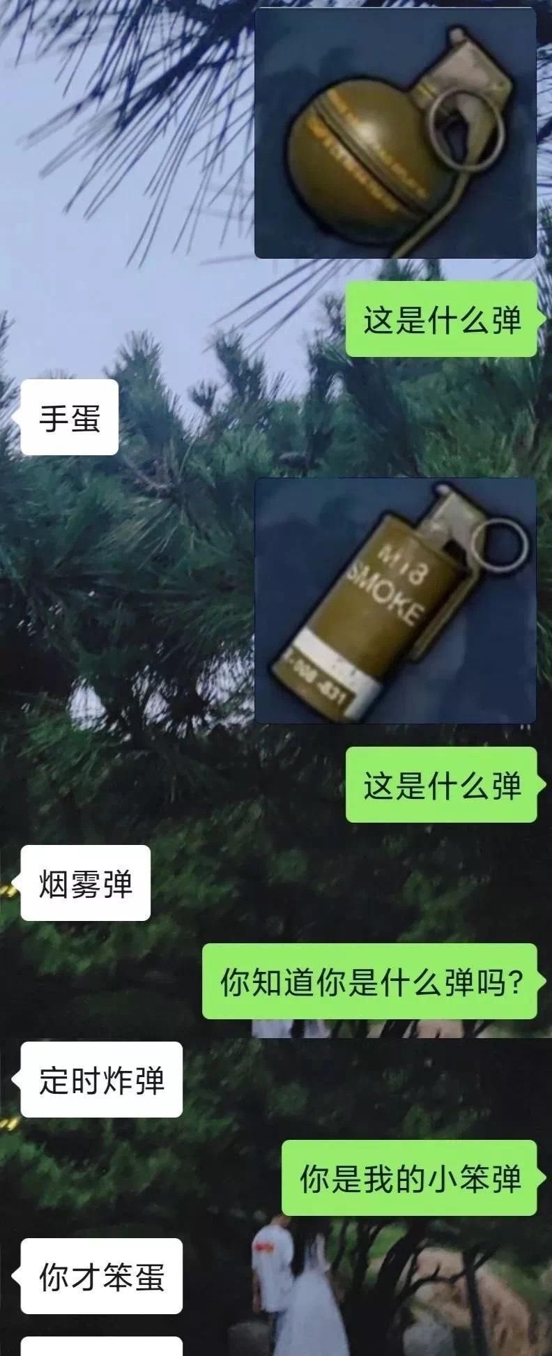 毕业■疫情当下，日本某大学举行云毕业仪式！