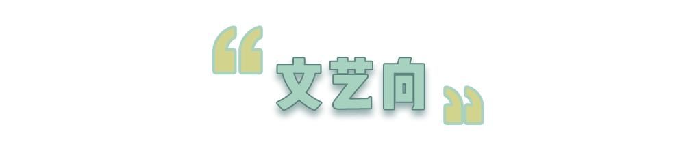适合:测测你的脸更适合哪种穿衣风格?做好这3步绝对不踩雷
