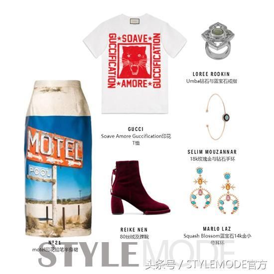 最时髦的都市女孩着装指南