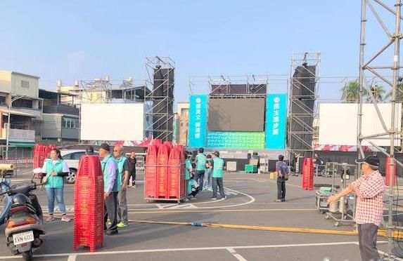  【取消】蔡英文取消今晚屏东造势晚会，搭好的舞台遭拆除