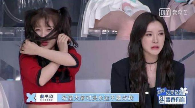  『模式化』大直男看女团选秀，我太难了