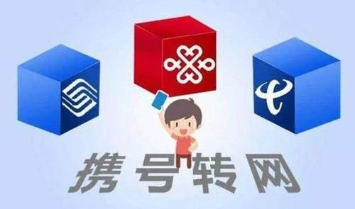  【套餐】中国联通上线携号转网 默认套餐一个月仅需39元