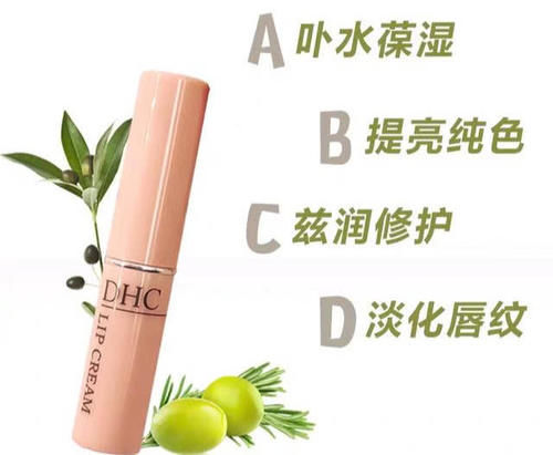 「嘴唇」接吻都怕扎到对方,嘴唇干裂死皮,用对润唇膏,还你“初恋唇”