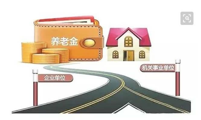  养老金■19年再次调整养老金，这三种加钱方式“齐上阵”，看完