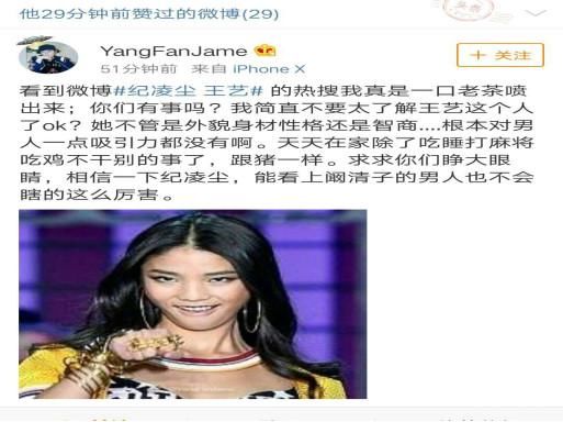 阙清子上热搜,原因是男友和维密女模出轨,两者纷纷辟谣