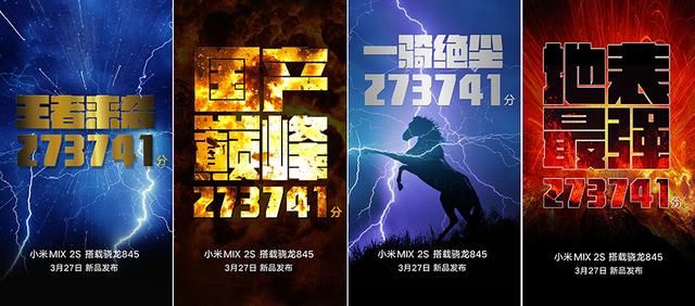 元宵节前小米再出“王炸”,重夺“安卓机皇”的称号