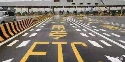  「工作会」节假日期高速免通行费，ETC照常工作会扣费吗？这次搞