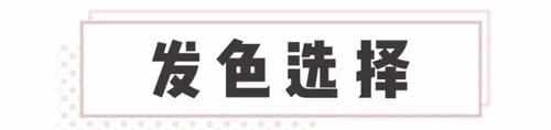 仙女头@半个娱乐圈都在卷的爆火“仙女烫”发型