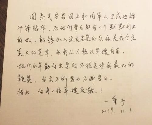  【全网】张馨予33岁生日，因嫁给了何捷，她从全网黑变成了全网赞
