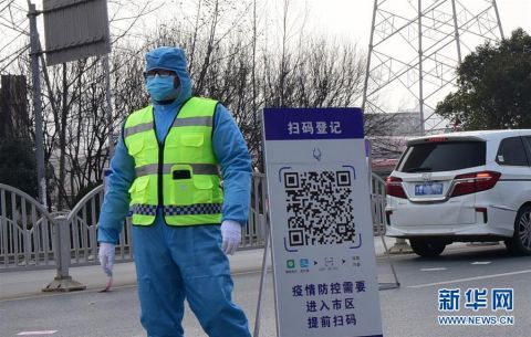  数据网■河南郑州：广撒“数据网”捕捉新冠肺炎病毒