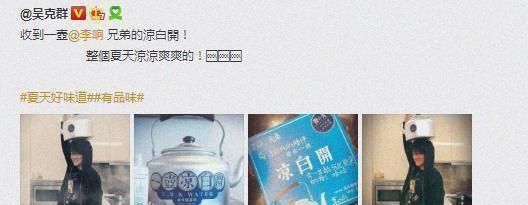 吴昕在用的沐浴露忽然火了，洗后自带体香，持久留香一整天