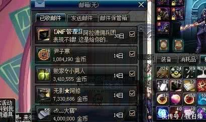 dnf 这仓库换一栋海景房够不够, 发现搬砖还是