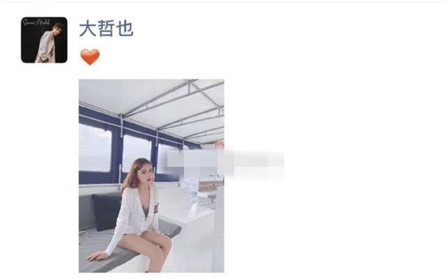  「商业目」韩安冉朋友圈官宣新男友，长相帅气似男模，远胜前夫小猪