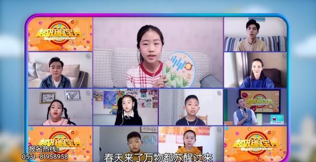 #果实#春分进入“空中大课堂”,播下知识的种子,收获丰硕的果实