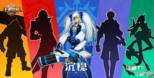 继沉稳之力后,另外四款团战精神皮肤将上线,李