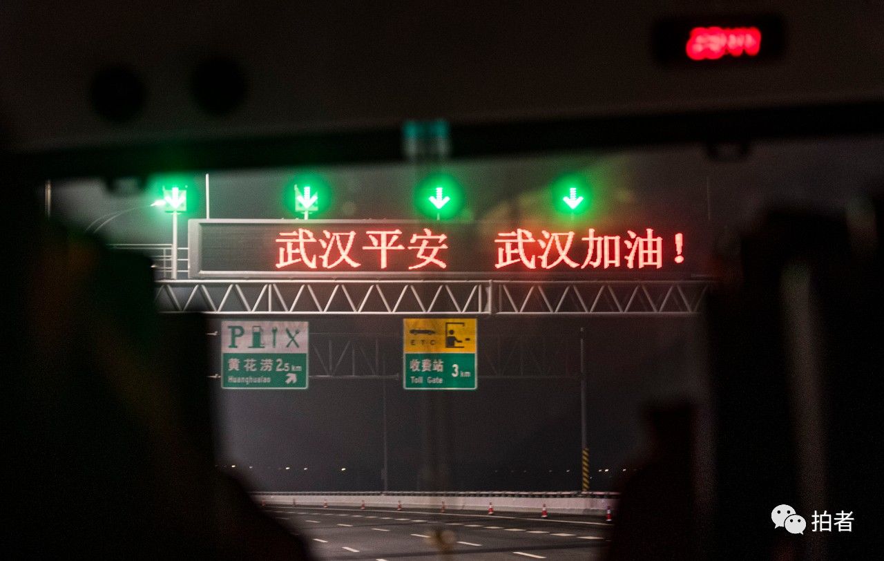  【摄影记者】一位摄影记者的65天武汉记忆：7万张照片，读懂这座城