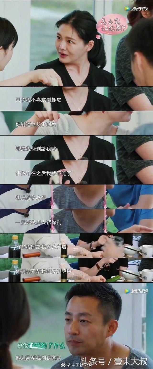 吃虾一定要男人剥震惊全台湾 大S回应剥虾论！再放闪光