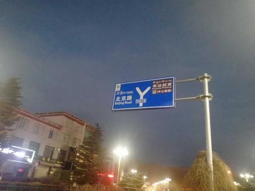 为什么西藏的道路都是以中国其它地方名来命名的？