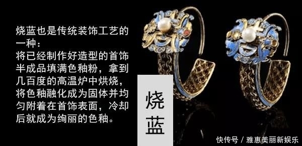 『奢侈』皇室珠宝首饰简直奢侈,被震撼来到