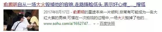 赵丽颖疑似淡出娱乐圈，明星们为什么开始害怕卖惨了