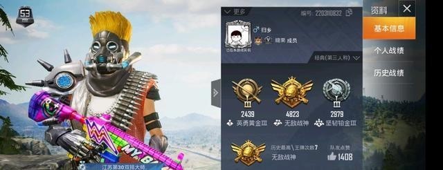 「人物」《和平精英》品尝到金钱的味道后,游戏中人物“黑化”了!