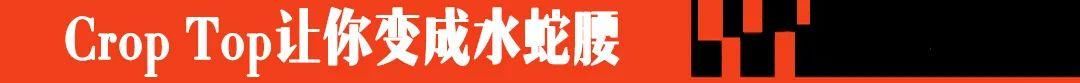 「半身裙」苹果、梨、小个子,各种身材适合的西装,都在这里了