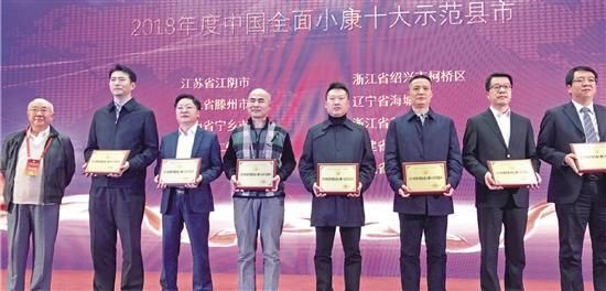 乡村振兴开新局 改革创新结硕果