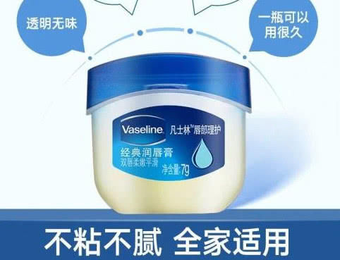 「嘴唇」接吻都怕扎到对方,嘴唇干裂死皮,用对润唇膏,还你“初恋唇”