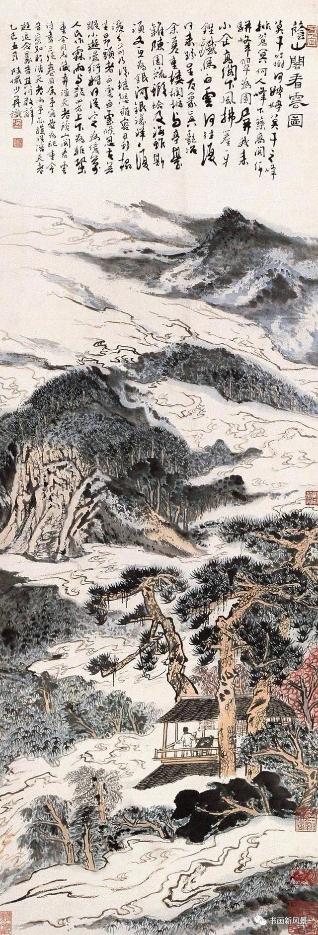 云水大师陆俨少教你画云水