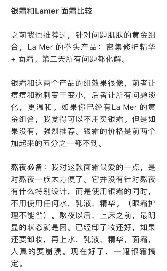 八月爱用红黑榜｜风云变幻之际，他们抓住我的心