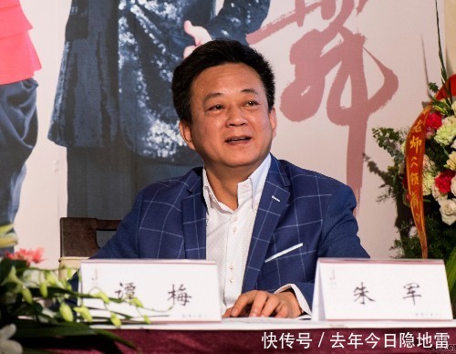 朱军派律师发布性骚扰声明，造谣者将接受法律制裁