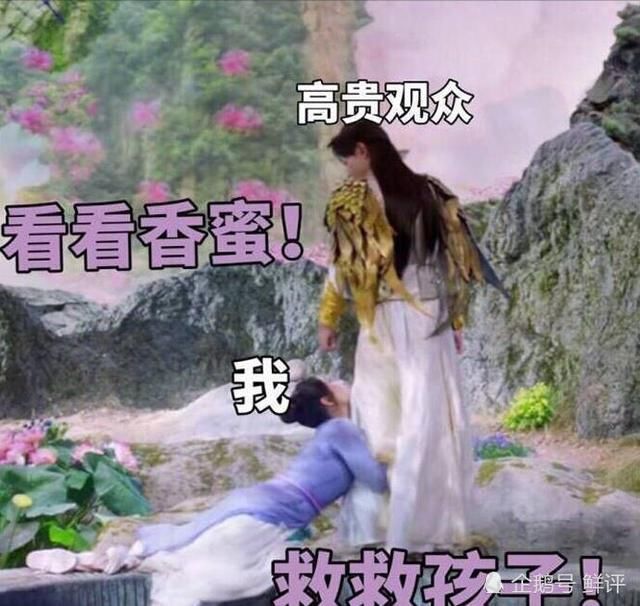 杨紫新剧被曝限流，本尊发动朋友圈救场，粉丝怒斥有阴谋