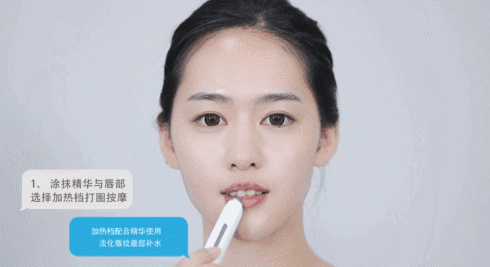 安以轩用一支“口红”同时解决了眼纹唇纹问题?