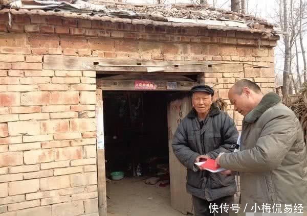  「2020年」2020年，农村还没有房住的人该怎么办？看完你就明白