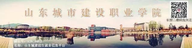  『消防设施操』专业解码｜山东城市建设职业学院带你走进消防工程技术专业