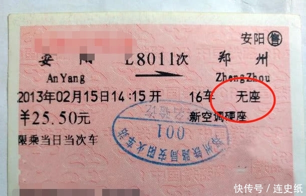 买到火车站票时，呆在哪个地方最好？有位网友的建议值得采纳