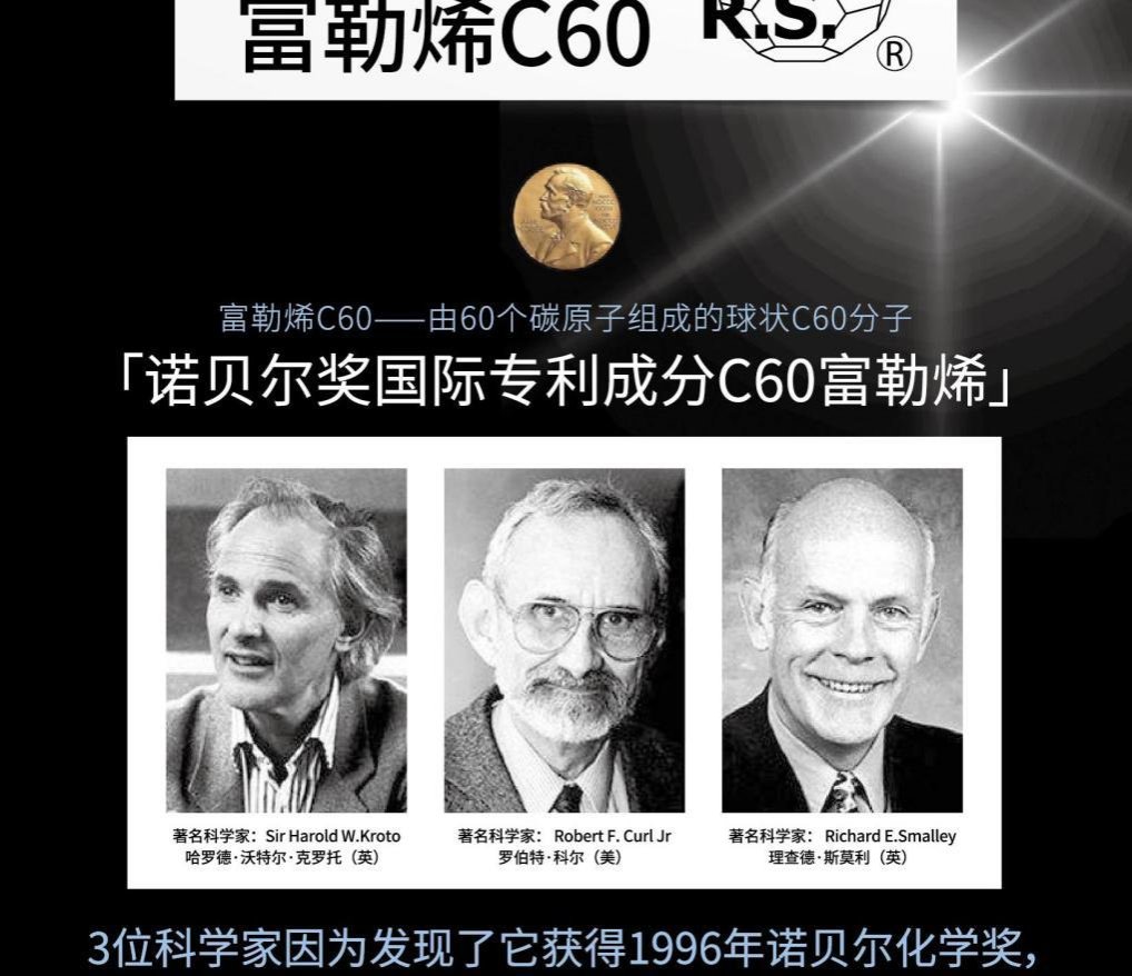 玛莎格芮富勒烯童颜臻全新上市,开启无龄美肌的秘钥