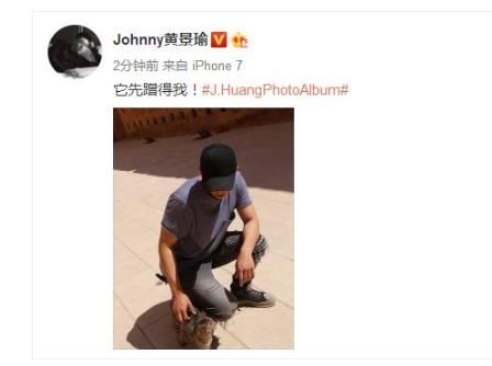 黄景瑜连发数十条微博,护鲸团已疯,网友:你是被盗号了麽!