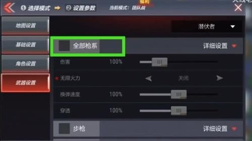 觉醒模式怎么进入