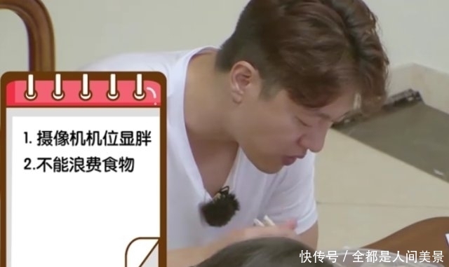  【失败】《哎呀好身材》减肥失败，凌潇肃乔杉找理由吃不停，吃货不可信！