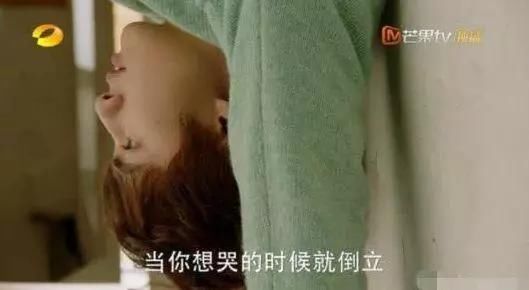 继杨颖之后，又一女星被曝假吃，网友：别把观众当傻子！