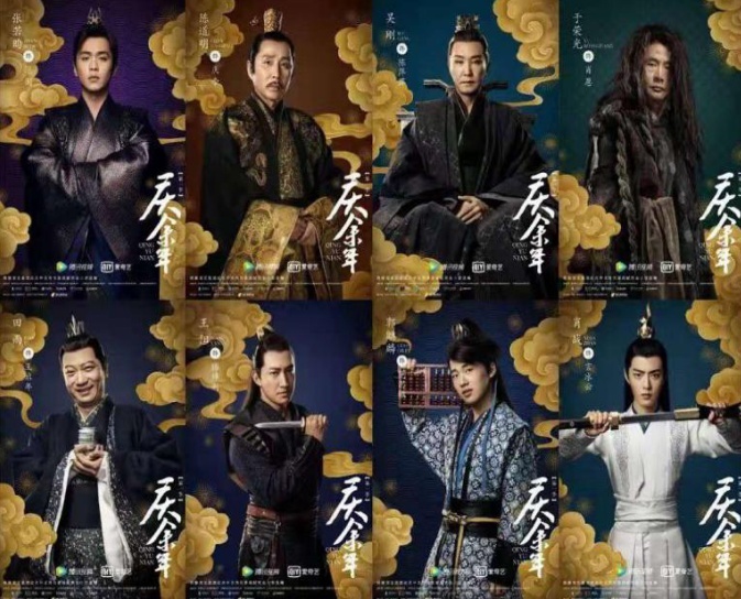 庆余年大结局哪里有