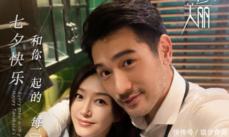 高以翔意外去世