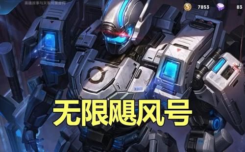 猛男|抽到荣耀水晶换谁?80%换武则天,15%换全息,仅1%换边路“猛男”