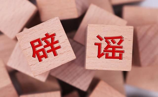 研究■辟谣:喝茶能预防新冠病毒感染?