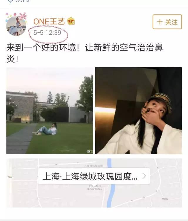 纪凌辰出轨添实锤？王艺澄清两人不熟反被打脸！他是第二个陈翔吗